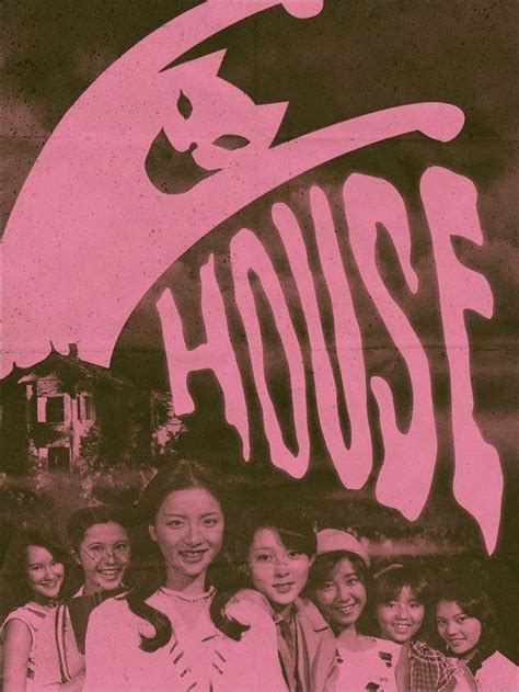 House (1977) [738 x 983] | Japanese horror, Japanese horror movies, Movie posters