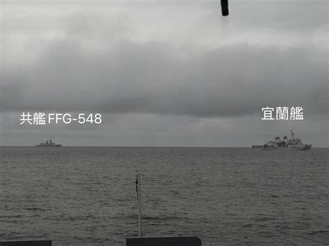 中共軍演船艦出沒彭佳嶼海域 宜蘭艦監控益陽號併航畫面曝光 新聞 Rti 中央廣播電臺