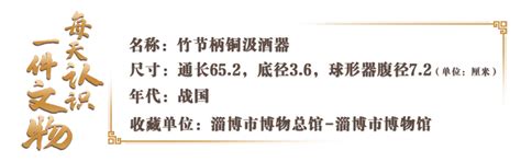 文博日历丨八年级的物理题 2000多年前的古人就会做