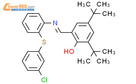 Phenol Chlorophenyl Thio Phenyl Imino Methyl