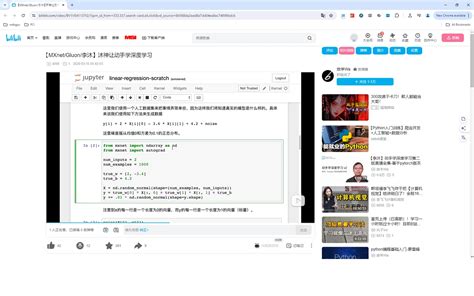 Bilibili Ui 紧凑模式 哔哩哔哩