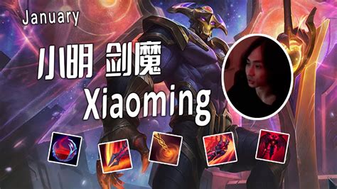 Xiao Ming Chinese Aatrox Montage Aatrox Plays Youtube