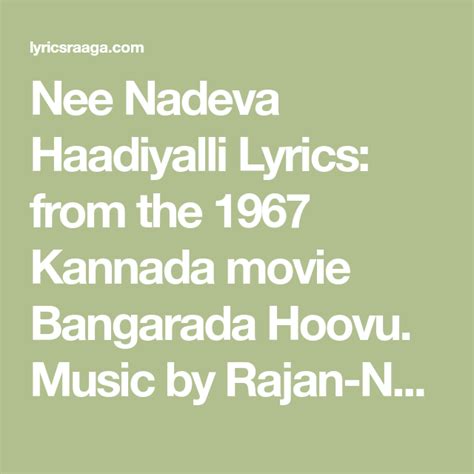 Nee Nadeva Haadiyalli Lyrics From The 1967 Kannada Movie Bangarada