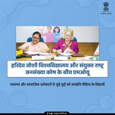 Unfpa India On Twitter Rt Rajgovofficial मीडिया के विभिन्‍न