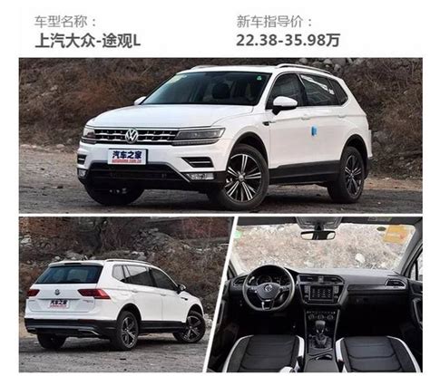 拒絕「偽7座」！這幾台「大5座suv」價格不貴，實用性更佳！ 每日頭條