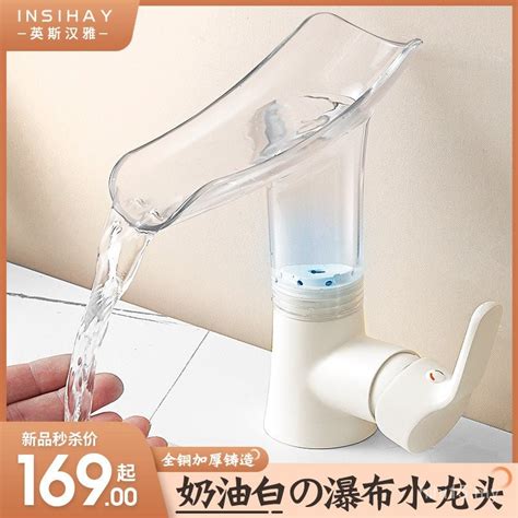 Cream White All Copper Waterfall Faucet Washbasin Household Hot And Cold Washbasin Washbasin