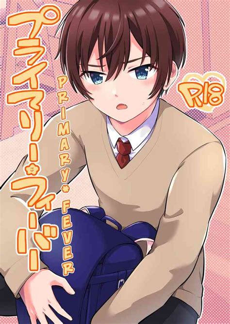Primary Fever Nhentai Hentai Doujinshi And Manga