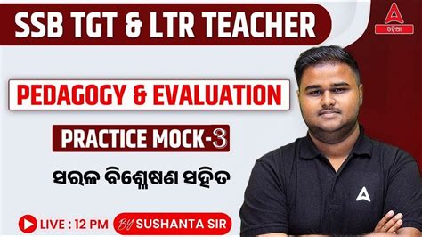 SSB TGT LTR Teacher 2024 Pedagogy Class Practice Mock 3 By