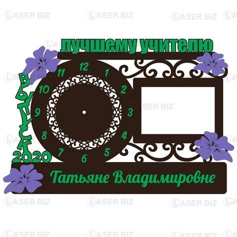 Часы учителю на выпускной - 90 фото