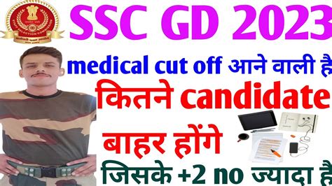 Ssc Gd Medical Cut Offssc Gd Final Cut Offssc Gd 2023ssc Gd New