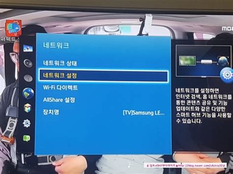 삼성노트북과 삼성tv 무선연결방법 보고싶은 영화 큰 화면으로 보자 네이버 블로그