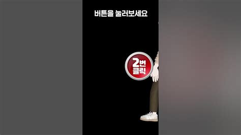 절대 누르면 안 되는 버튼 Zepeto 하루는 Youtube