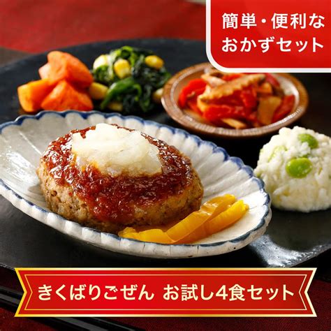 食べ過ぎた次の日におすすめの食事は？管理栄養士が解説！ 株式会社ニチレイフーズ