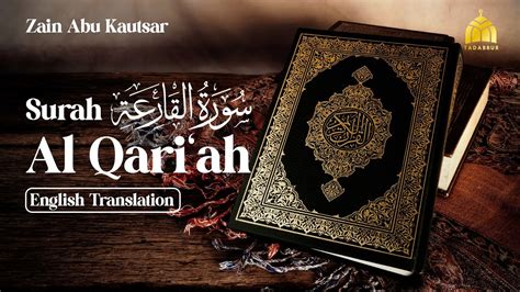 Surah Al Qariah Zain Abu Kautsar I Beautiful Quran Recitation