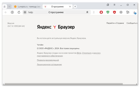 Почему не работает Алиса в Яндекс Браузере
