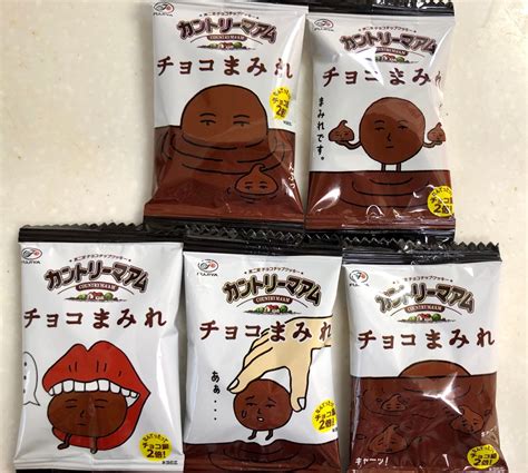 【高評価】「カントリーマアム チョコまみれ 不二家 カントリーマアム チョコまみれ」のクチコミ・評価 Sanaさん