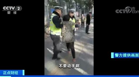 “又不是个正式警察”女子违停被罚 打骂交警后家人曝出雷人话语 新闻频道 央视网