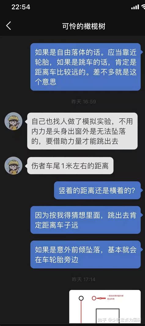 货拉拉女乘客坠亡案二审判决书原文（看目录） 知乎