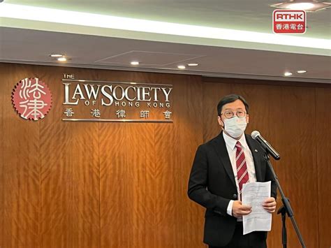 律師會會長陳澤銘連任 稱將解釋本港法治情況及誤解 Rthk