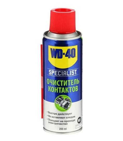 Очиститель контактов WD-40 - купить по выгодным ценам в интернет ...
