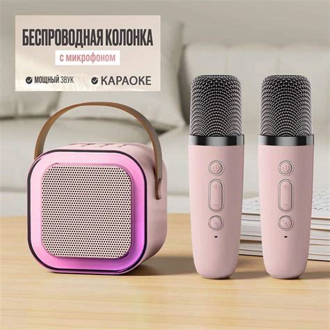 Караоке-системы - купить караоке-систему, цены на Мегамаркет