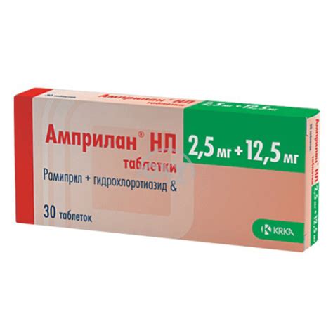 Амприлан HL №30 - купить в Ташкенте онлайн по хорошей цене в OXYmed
