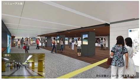 東京メトロ銀座駅の新デザイン決定 照明で美しく便利に：2020年度完成 Itmedia ビジネスオンライン