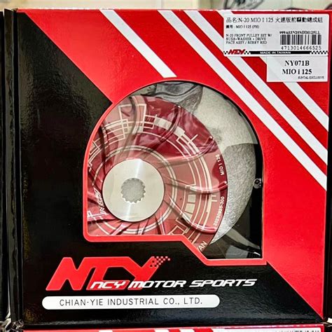 Ncy Berry Red N Pulley Set W Drive Face Assembly For Yamaha Mio I