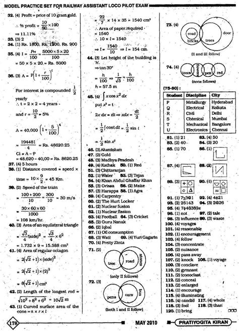 Assistant Loco Pilot Previous Year Question Paper Download Pdf - linoamob