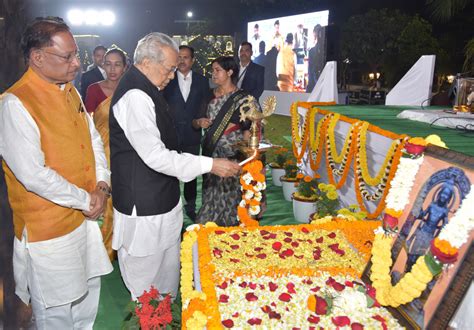 प्रभु श्री रामलला मंदिर के प्राण प्रतिष्ठा के अवसर पर राजभवन में भजन संध्या कार्यक्रम आयोजित