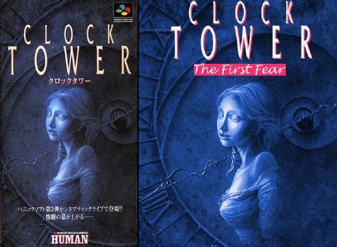 The Horror Game Museum On Twitter Japanese Cover Artwork For Clock