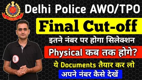 Delhi Police Awo Tpo Cut Off Dp Awo Result Delhi Police Awo Tpo