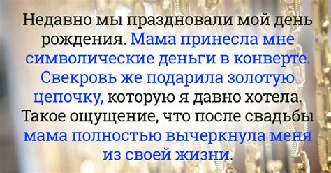 Что можно подарить дочке на день рождения