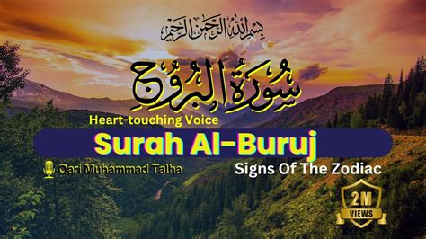 Surat Al Buruj The Great Star With English Translation Mishary