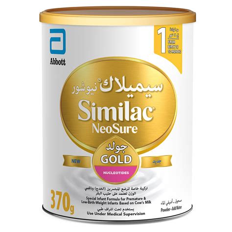 Similac - Neosure IQ Plus 370g | Buy at Best Price from Mumzworld