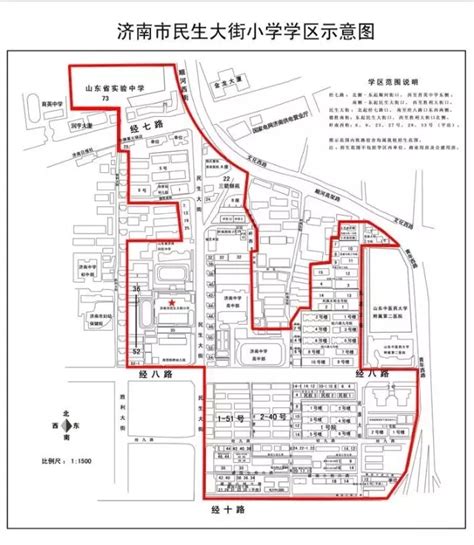 莒县三中学区划分图 泰山区小学学区划分图 西城区学区划分分布图 大山谷图库