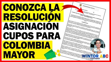 Conozca la Resolución de asignación de Cupos para Colombia Mayor a