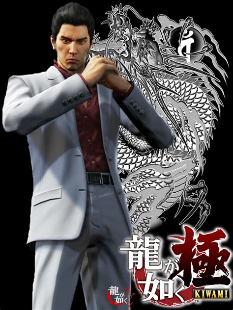 Ryu Ga Gotoku Kiwami Poster 01 By Ryugagotokufan On Deviantart