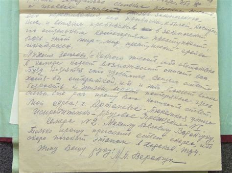 Письма читателей Михаилу Зощенко • Arzamas