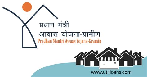 Pradhan Mantri Awas Yojana Gramin Pmay G Must Know → Util Loans