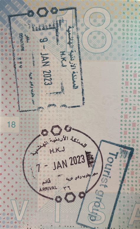 Entry and exit stamp from the Israel-Jordan border (Yitzhak Rabin/Wadi