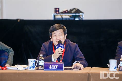 中国通信工业协会数据中心委员会2022年度全体工作会议在京顺利召开