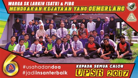 11 Hingga 14 September 2017 Upsr