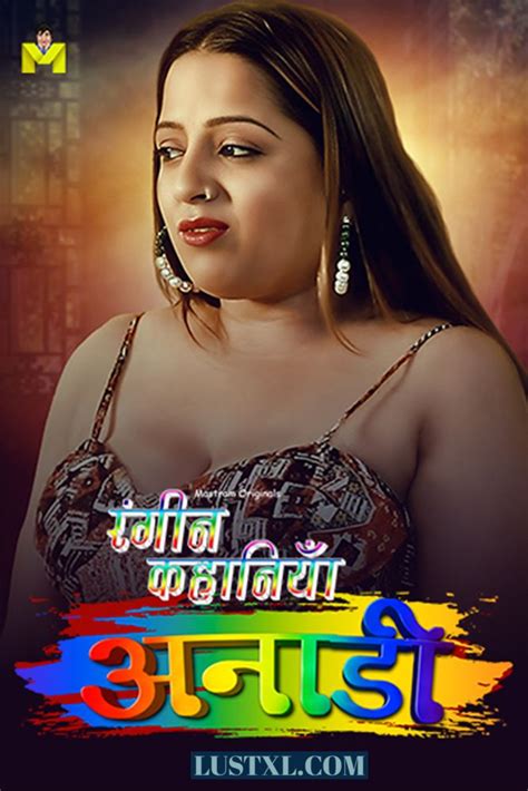 Anari 2024 S01 E01 Hot Hindi Web Series MastramApp Lustxl