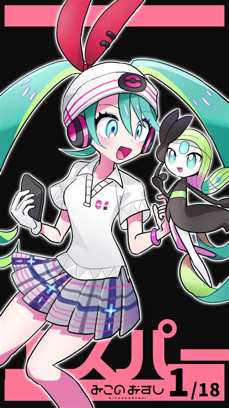 Hatsune Miku Meloetta Meloetta And Psychic Miku Pokemon And More