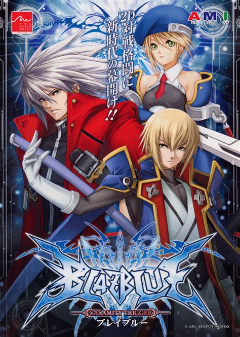 Blazblue Calamity Trigger Ami Video Game Japan The Arcade