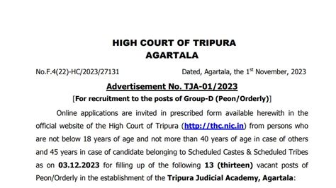 Tripura High Court Recruitment 2023 13 Group D Posts; Apply Now! - Tamilanguide