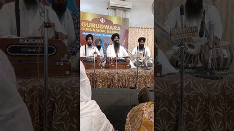 Bhai GaganDeep Singh Ji Ganganagar Wale YouTube