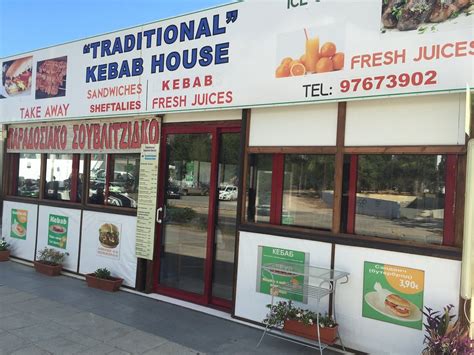 TRADITIONAL KEBAB HOUSE, Protaras - Restaurant Reviews, Photos & Phone ...