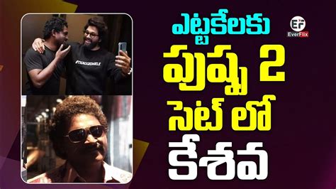 Keshava In Pushpa 2 Shooting Allu Arjun Sukumar Everflix Youtube